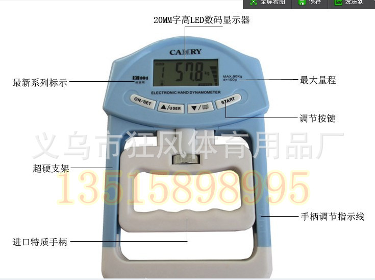 中考电子计数握力计 握力器测力计锻练手腕指力器家用健身握力圈