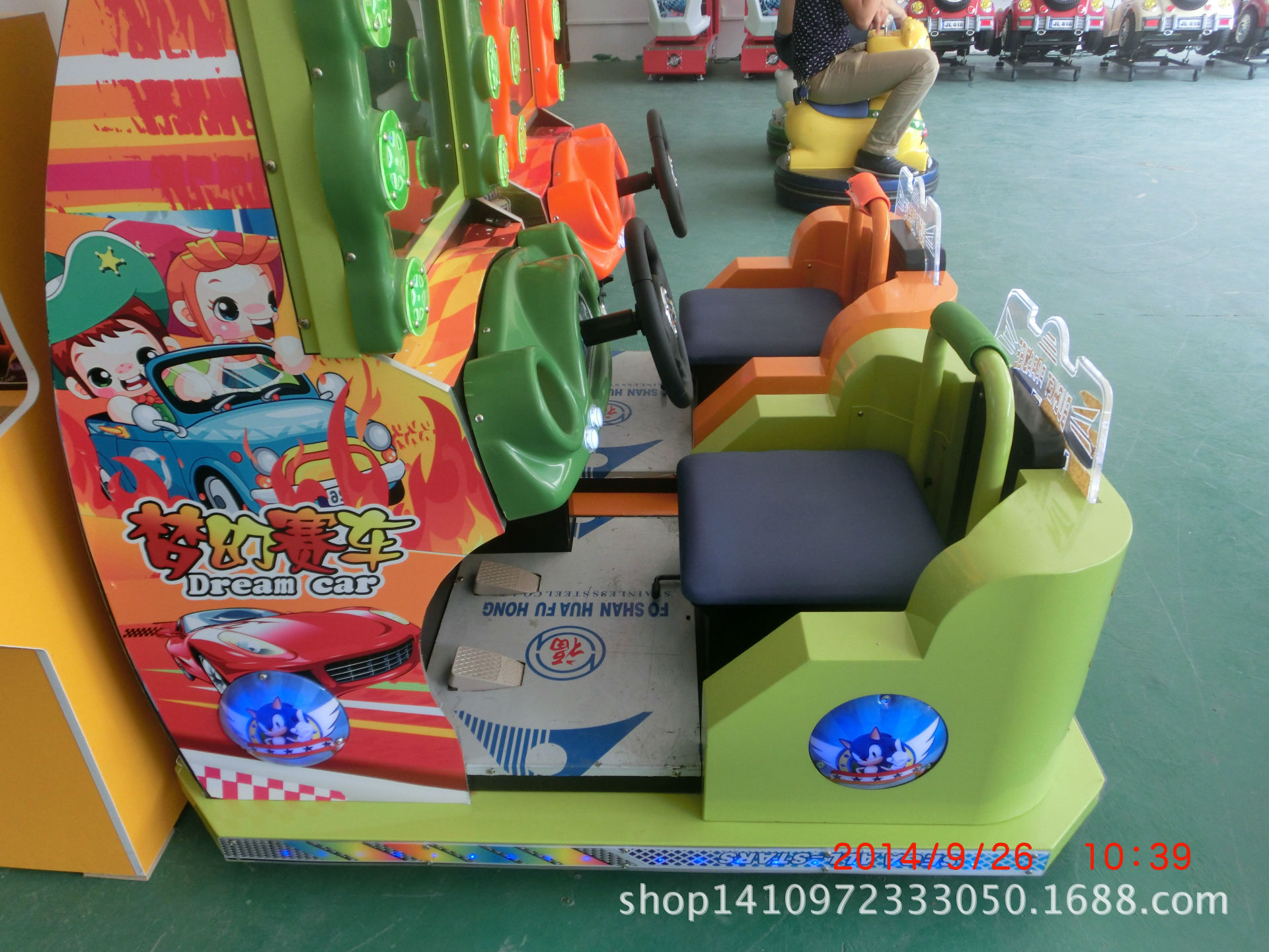 undefined