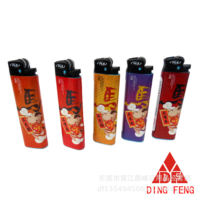 【新上市】福莱仕恒流阀砂轮打火机 马上有