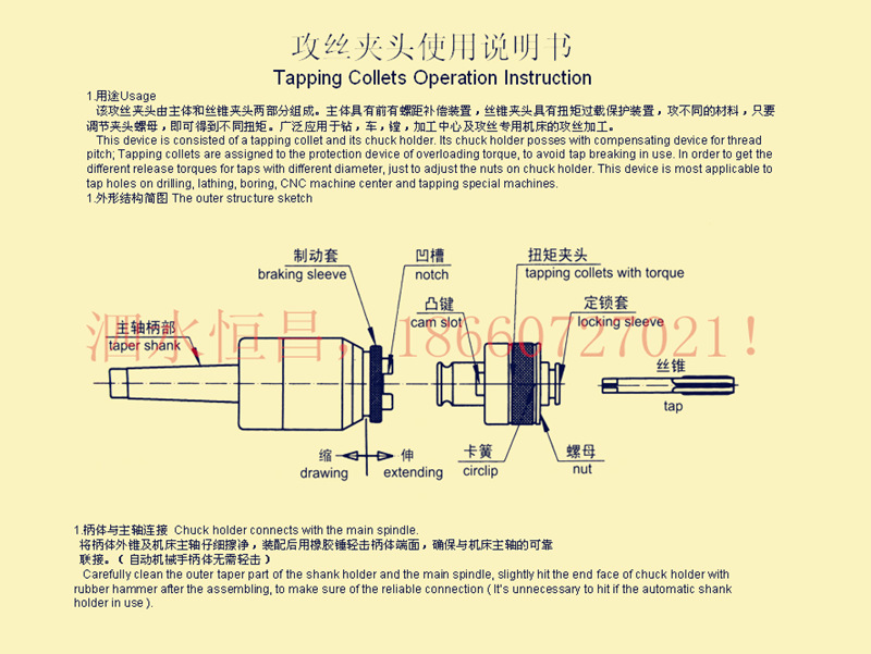 快换攻丝夹头/扭力过载保护,连接尺寸φ30夹持m5-30丝锥