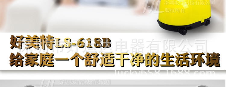 ls-618b-750_26