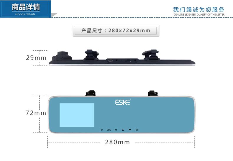 E-003详情_08