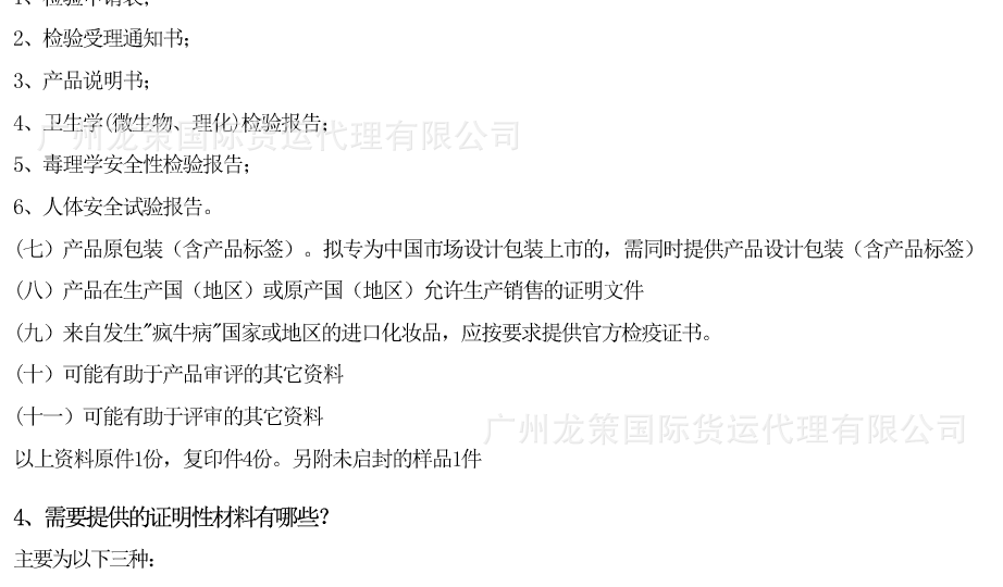 欧洲洗护_03
