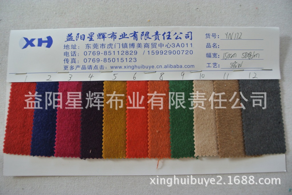 加厚单面立绒顺毛毛呢服装面料,YN172