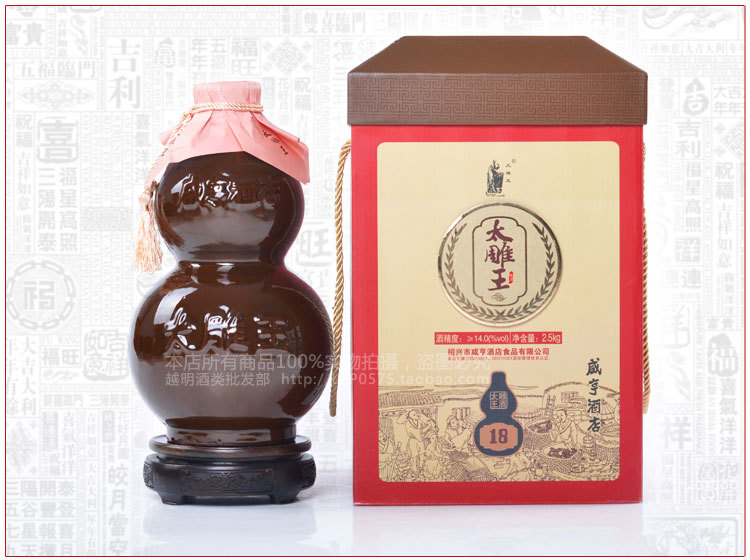 750宝贝详情_03