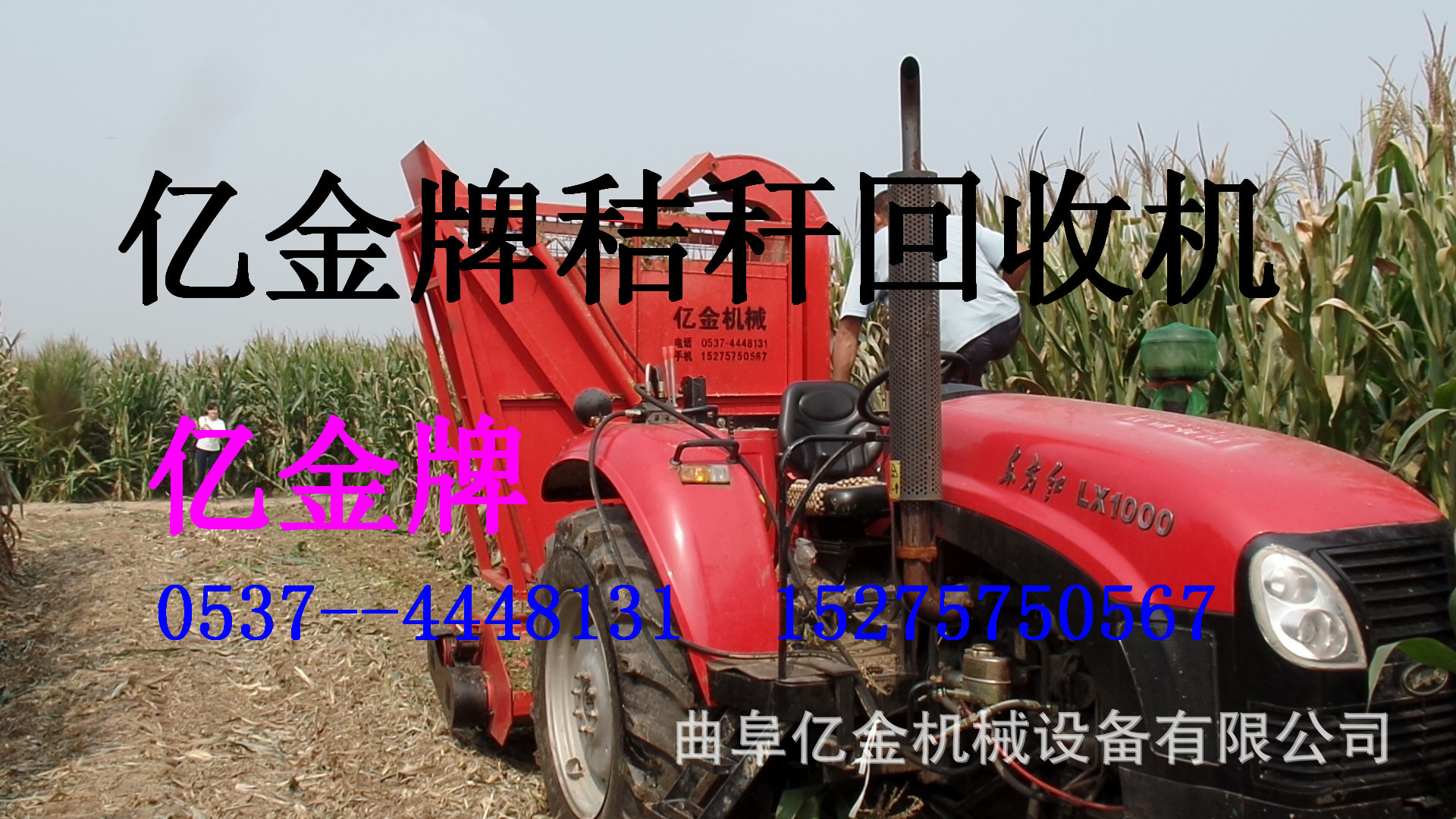 SAM_0012