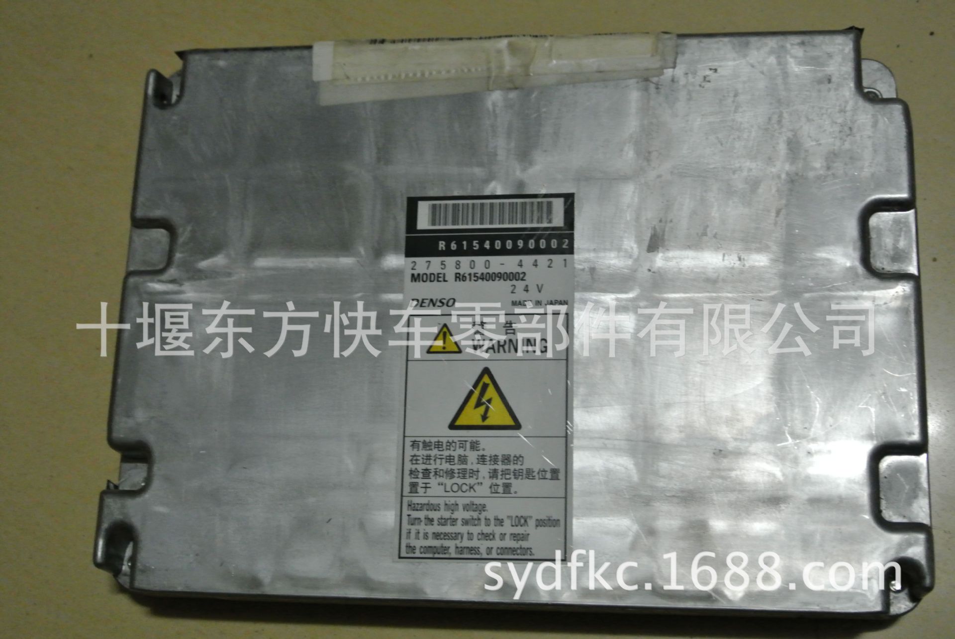 $96ES8RPONUDW56ZBXT[HO4