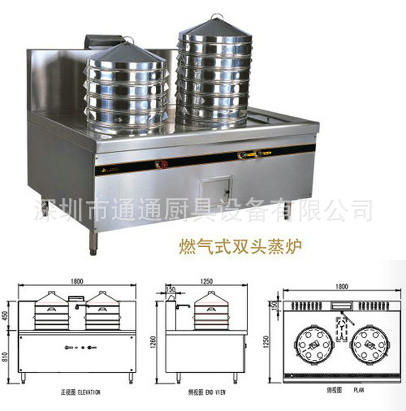 定制销售 蒸柜 燃气式双头蒸炉 燃气蒸柜 燃气海鲜蒸柜 工程承接