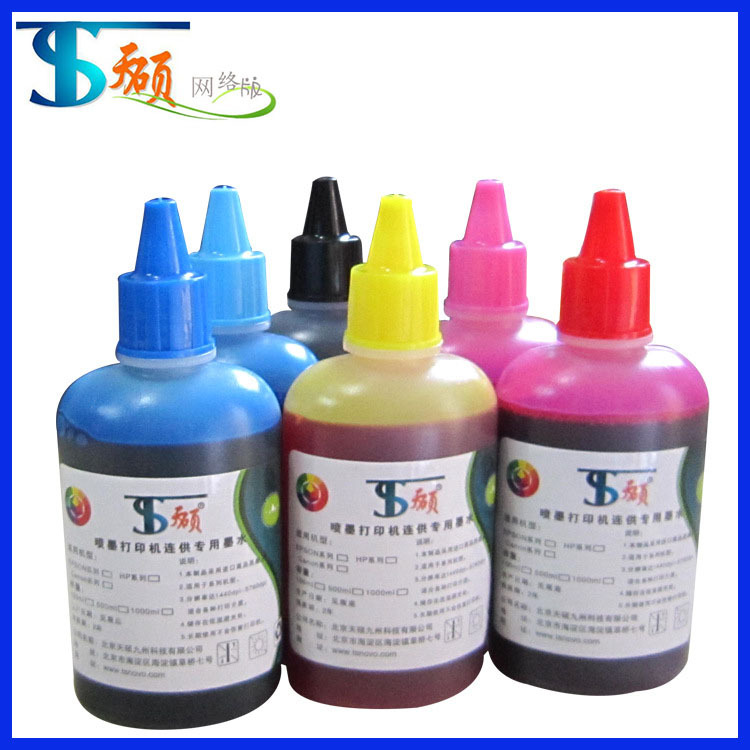热销高品质天硕打印机墨水 喷码机墨水