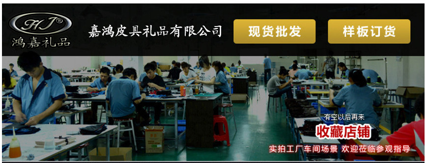 實拍車間一角