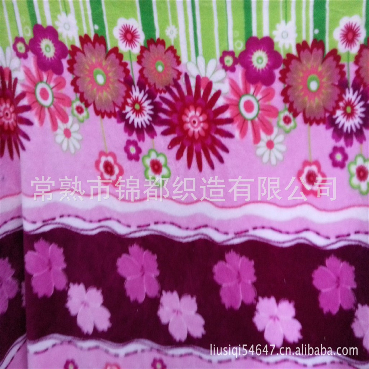 珊瑚绒 太阳花印花1