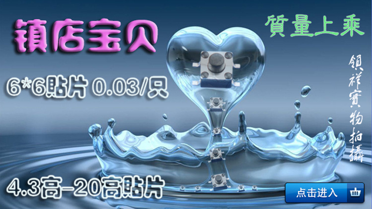 TS-033 6+6 点击进入