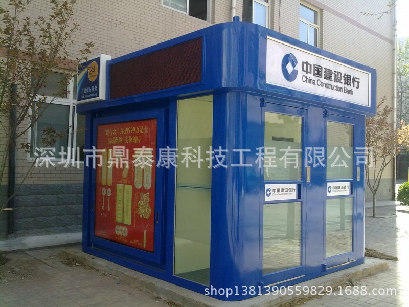 鼎泰康自助银亭