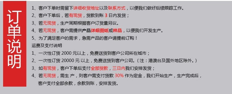 QQ图片20141024161035