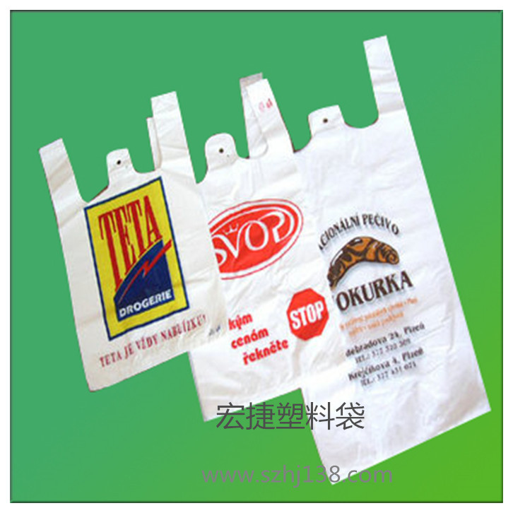 塑料胶袋 背心胶袋 深圳胶袋 宏捷胶袋