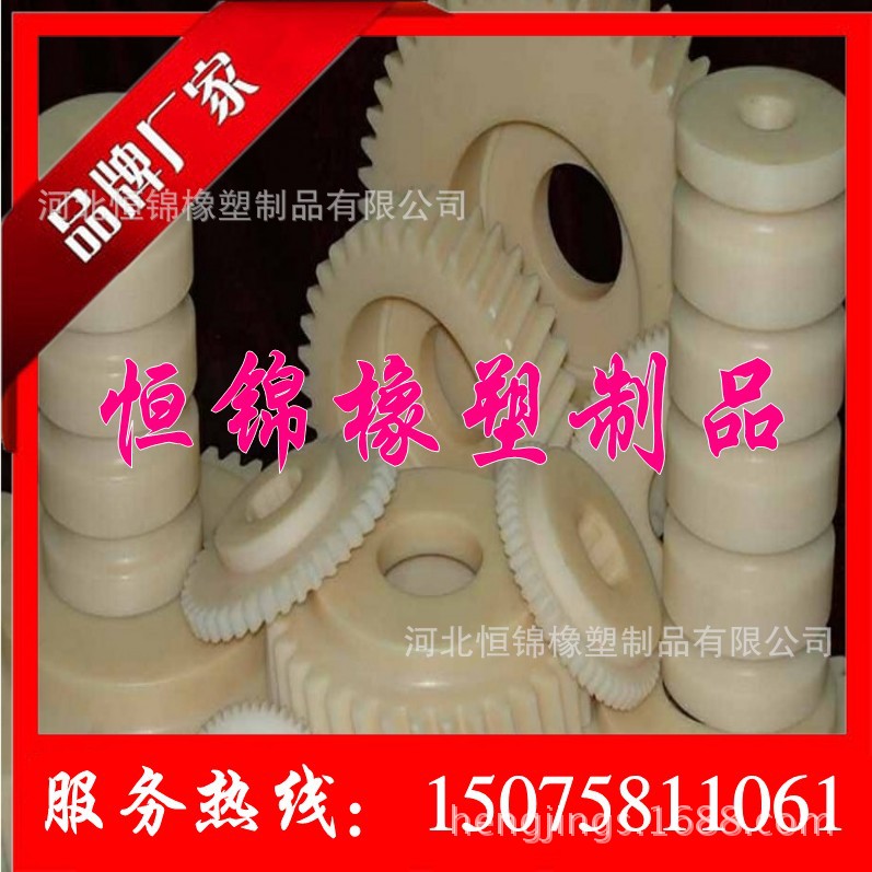 恒锦橡塑制品