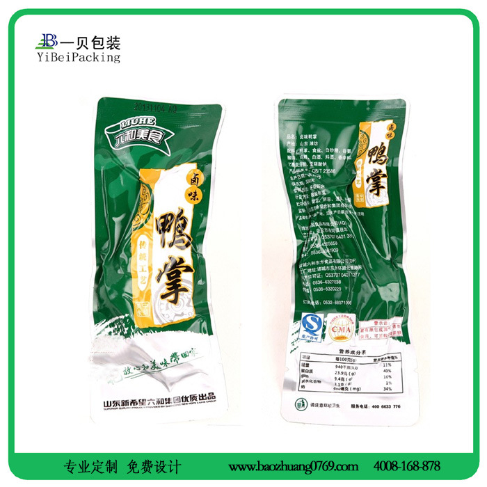 【品质保证】供应环保蒸煮袋真空袋,食品高温蒸煮袋,真空蒸煮袋
