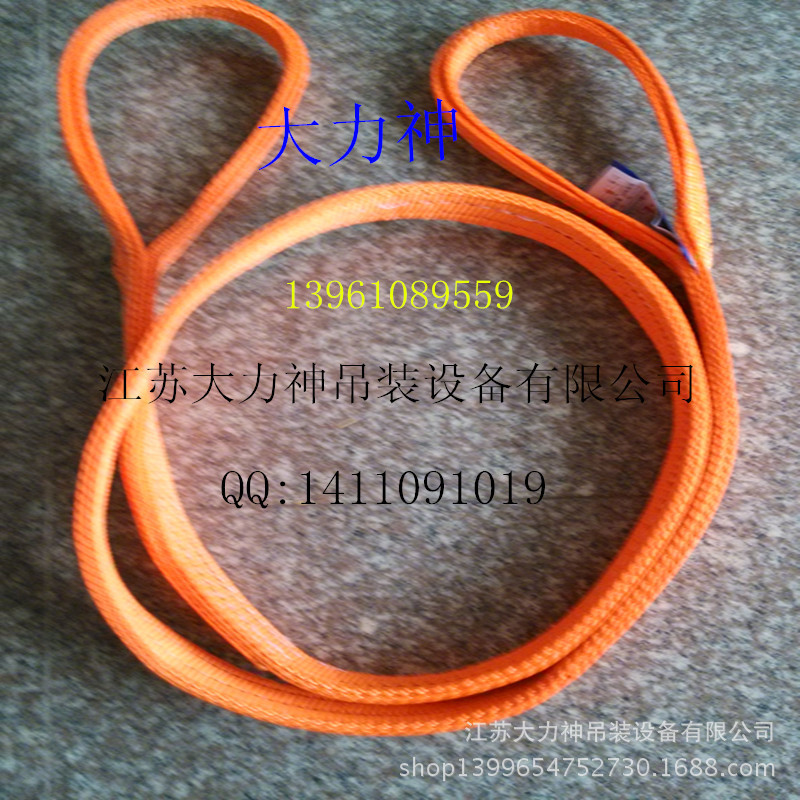 扁平吊带