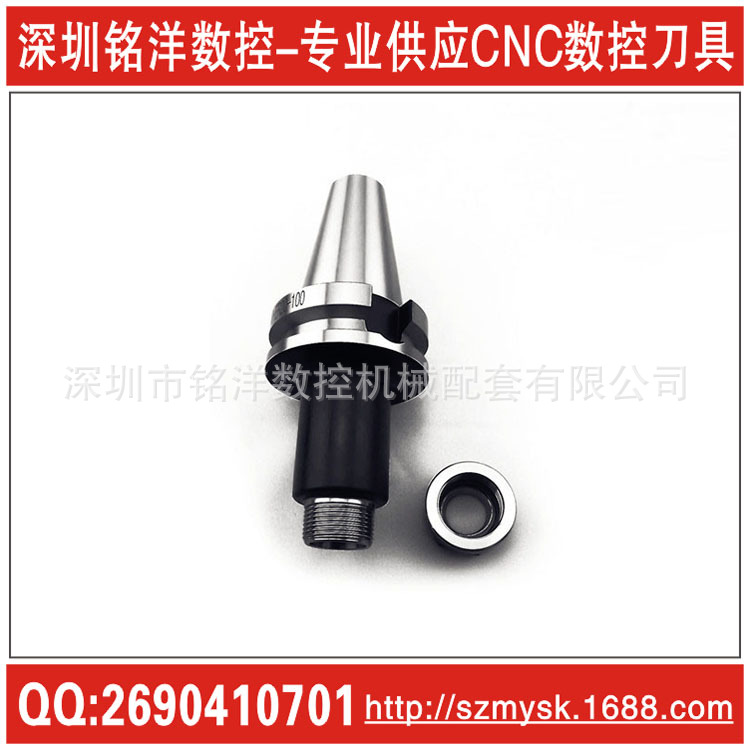 高精度 数控刀柄 BT40-ER20-100 （弹性筒夹）BT40刀柄 BT40拉钉