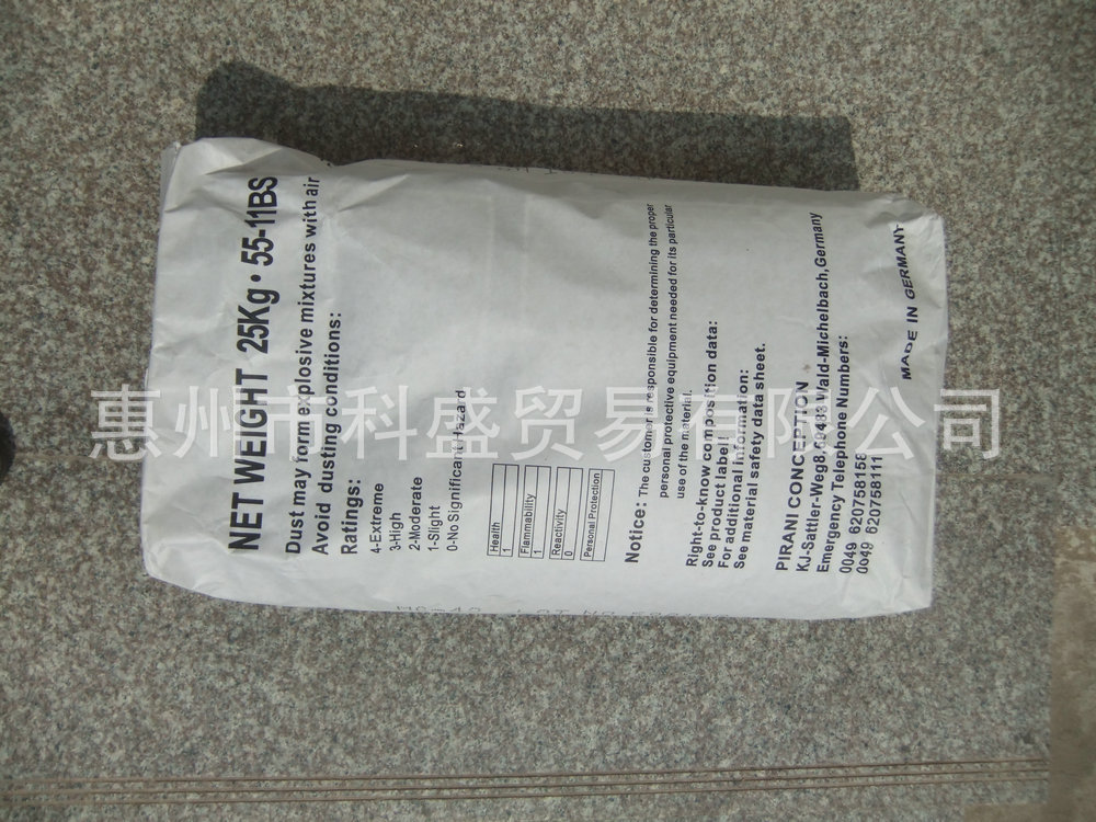 MC42三元氯醋树脂43一公斤