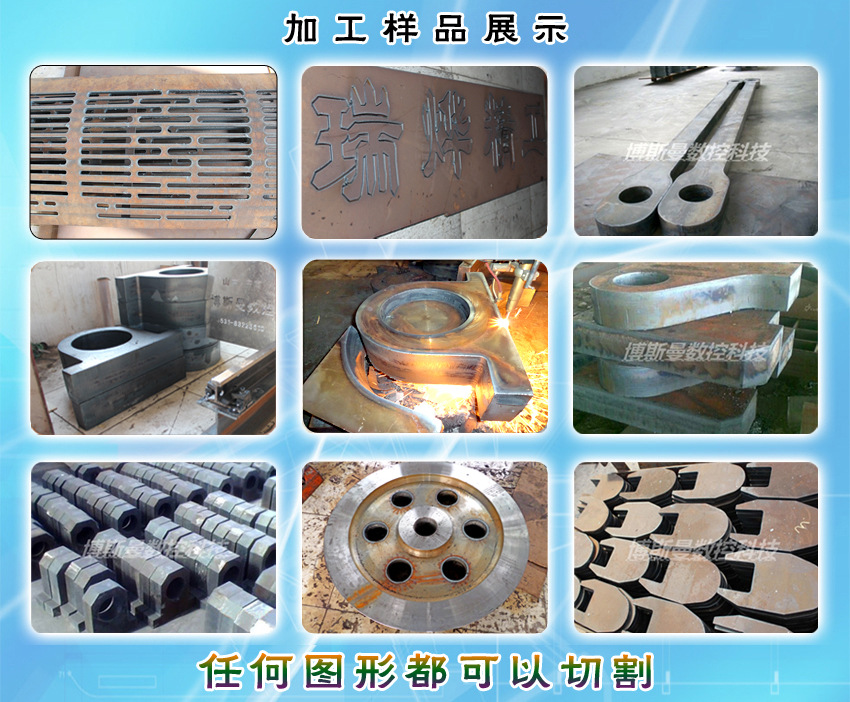 便携切割机加工样�? height=