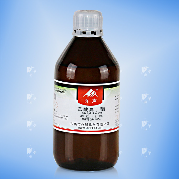 乙酸异丁酯