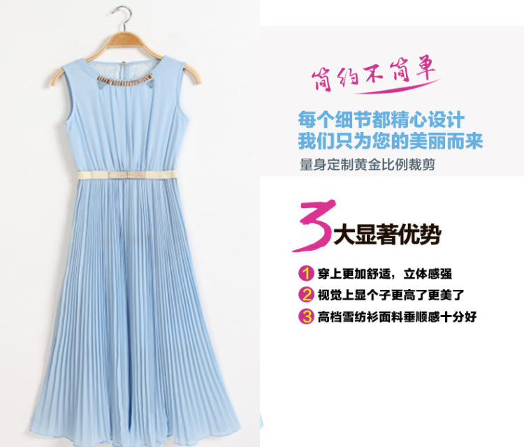 广州歌芬服饰 番禺服装厂