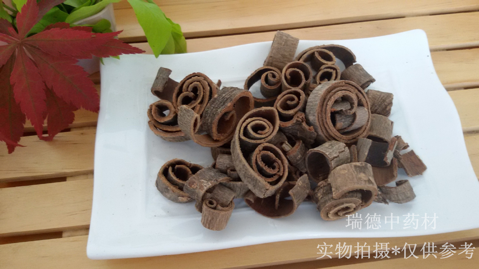 优质中药材 厚朴 川厚朴 川朴 厚扑