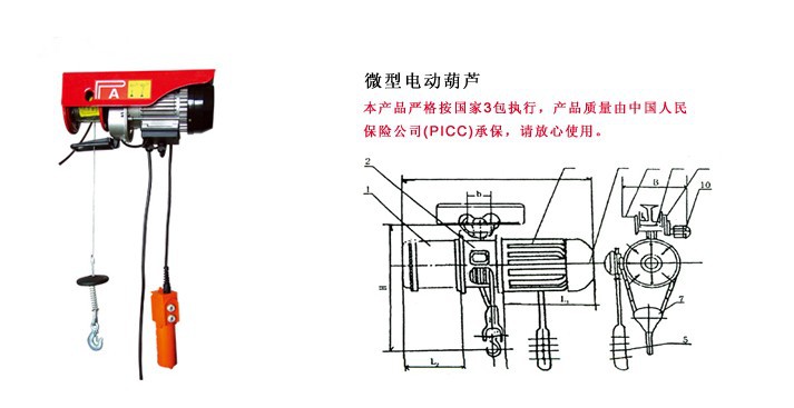 微型电动葫芦单相小吊机家用提升机无线遥控公斤220v1000kg卷扬机