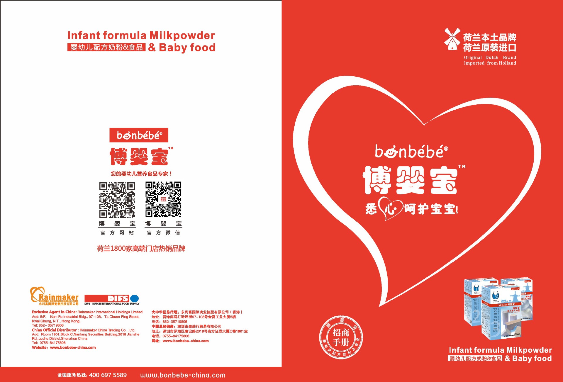 BYB_p0001