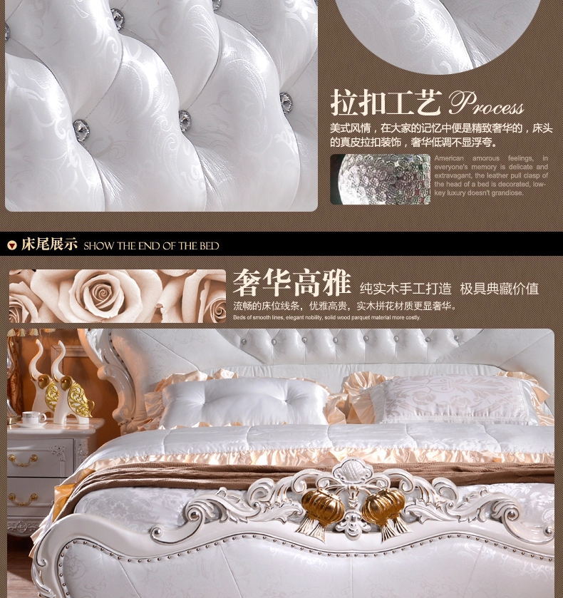 欧式床 法式床 双人1.8米公主床 实木太子床 法式新典后现代