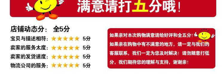 详情011012001