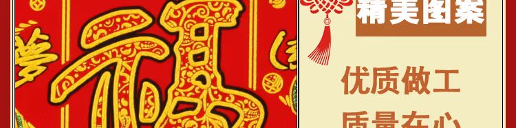 中国结挂件_31