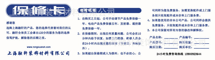 全遮光半遮光防紫外线阻燃防水手动电动天棚帘厂家直销