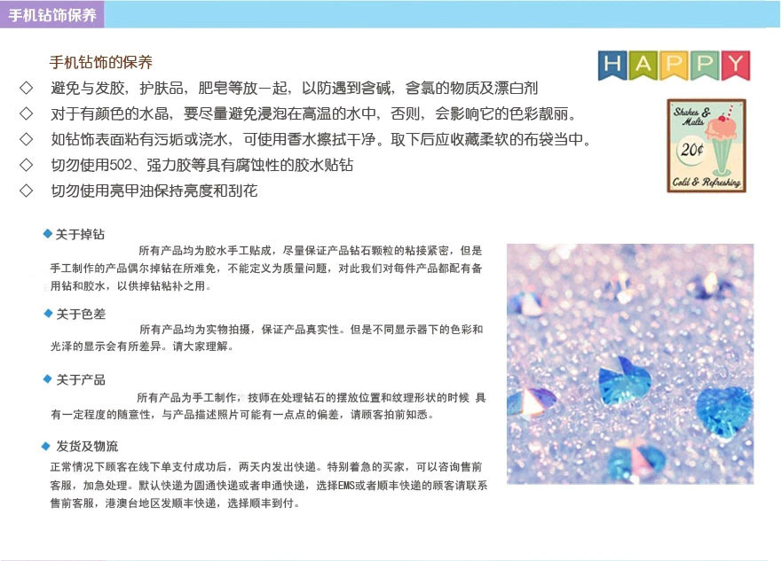 鉆通用圖1.webp