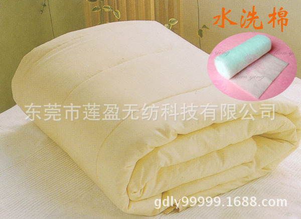 水洗棉2