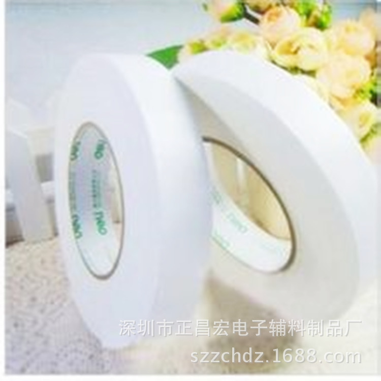 海绵双面胶_副本