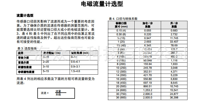 8700D늴Ӌ(j)x1