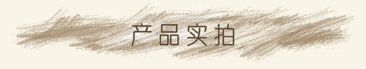 MS-BT-实拍