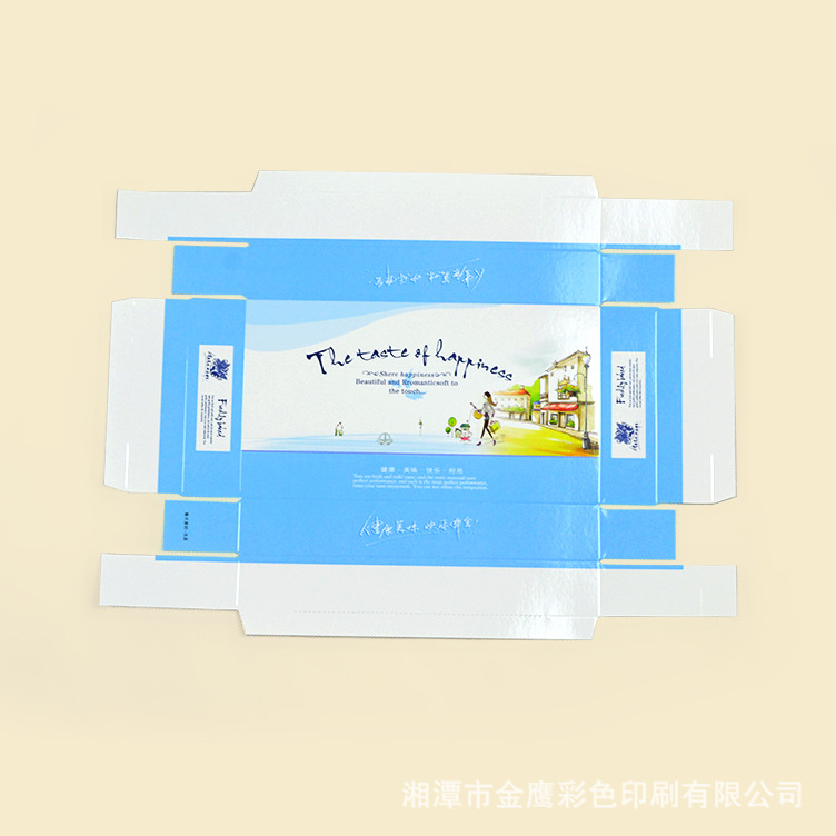 801-伴手礼盒-蓝4