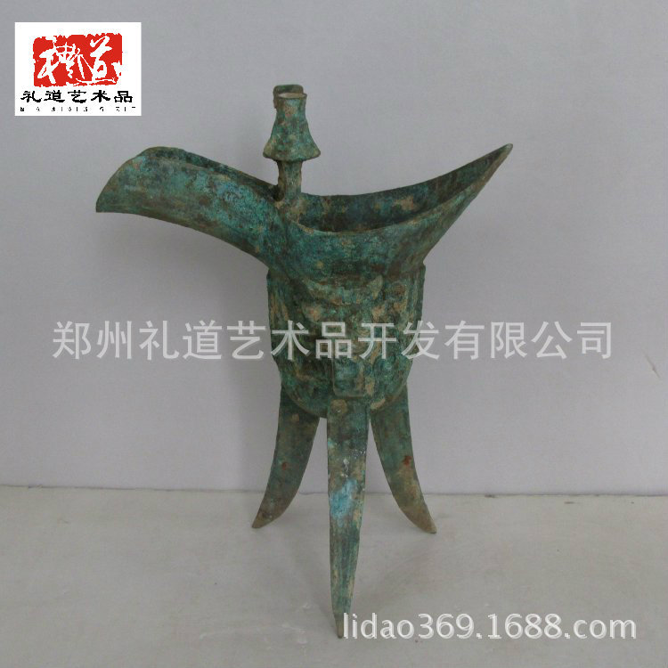 爵高32cm长25cm宽14cm重1.6kg