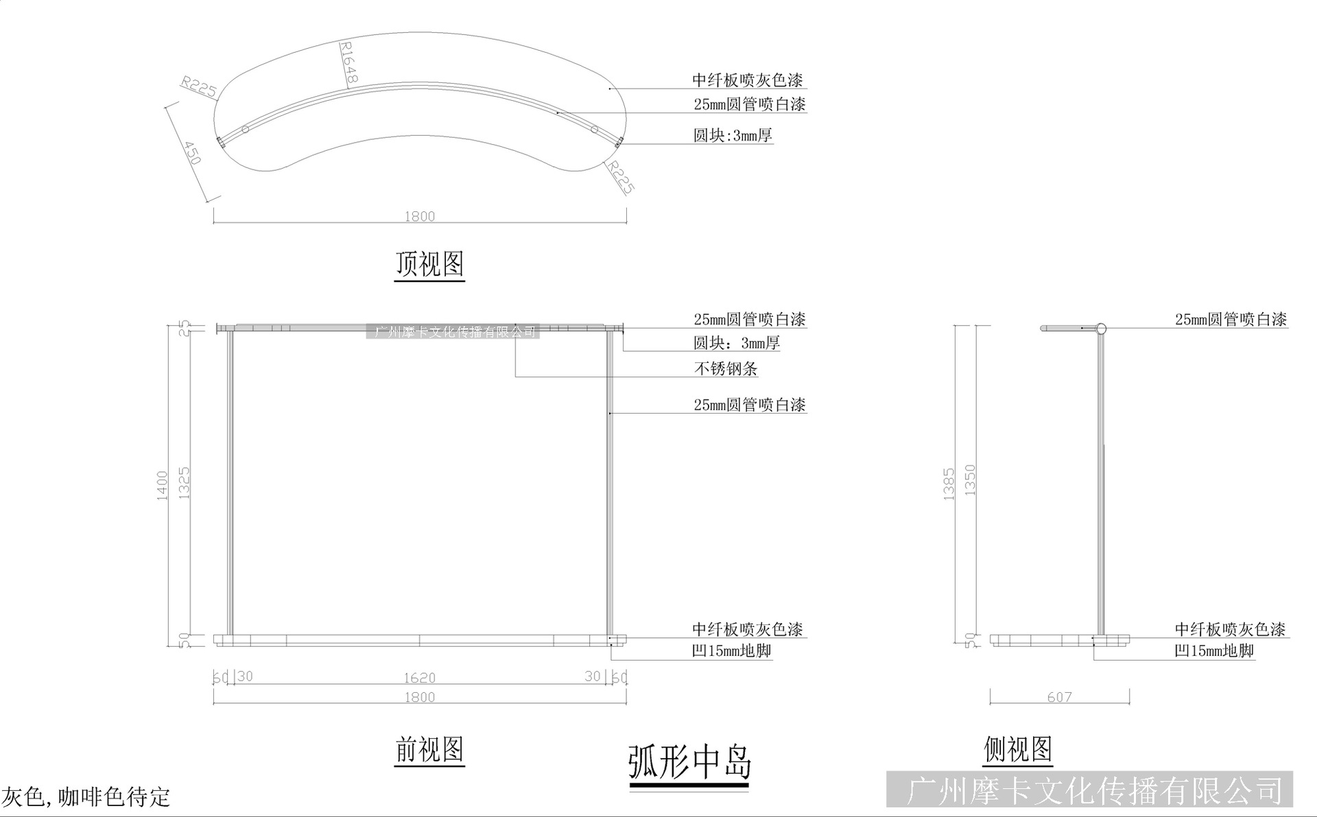 【厂家供应】弧形中岛 双侧挂衣架 衣架展示架 收银台