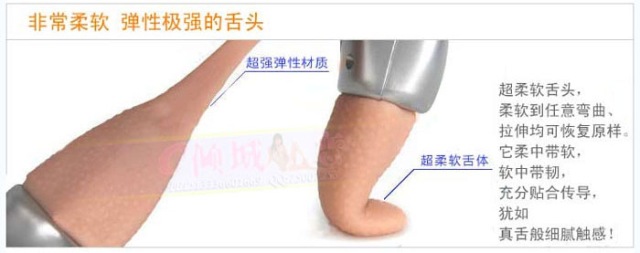 舌頭按摩器