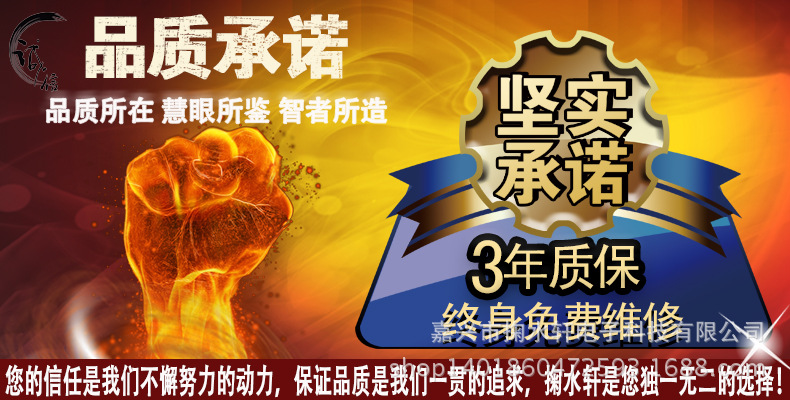 质保