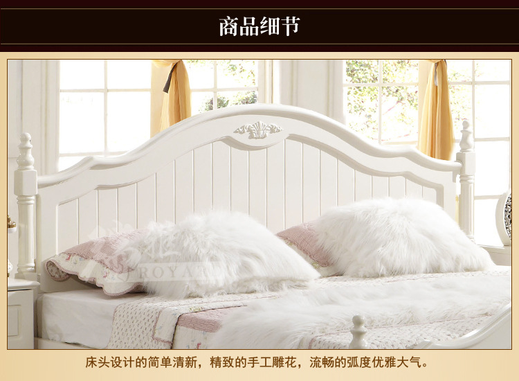 厂家批发爆款款式 1.8/1.5米韩式欧式园田象牙白卧室家具实木床
