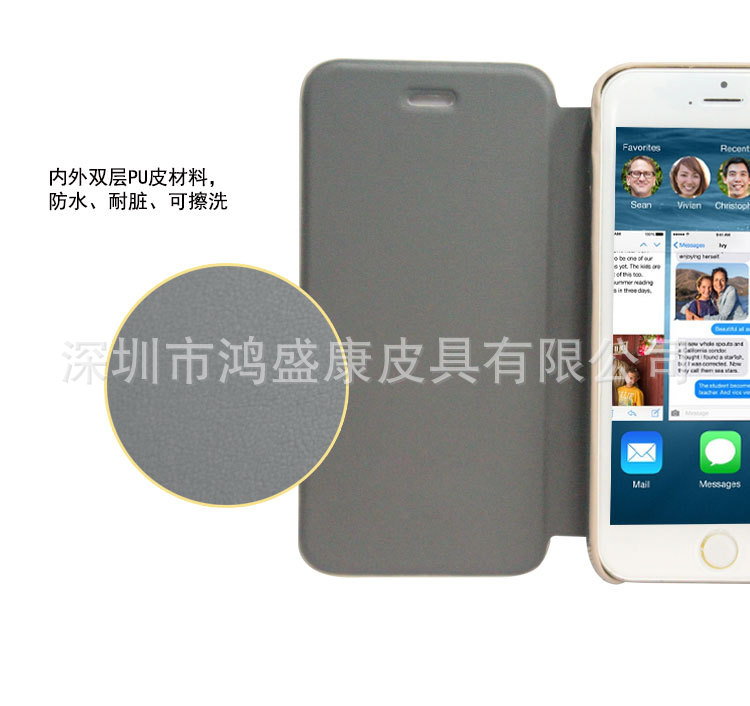 最新款苹果6手机保护皮套iPhone6手机电压皮套