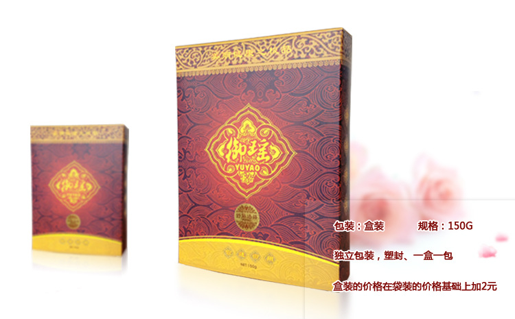 150G盒裝