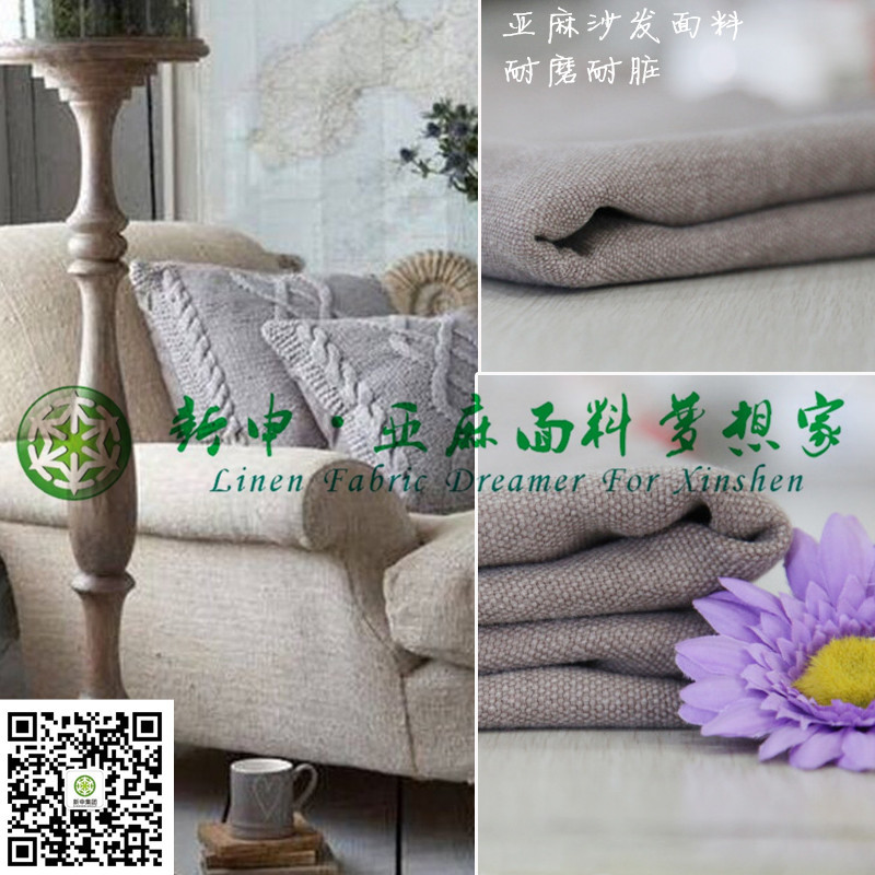 亚麻布艺沙发 懒人沙发面料