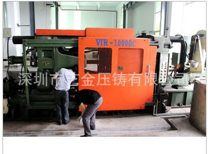 1000T的压铸机)CGUT(B4