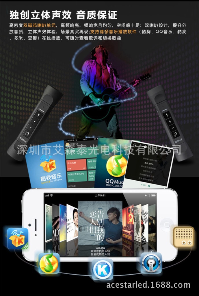 LED手电筒 LED蓝牙手电筒 LED蓝牙音箱手电